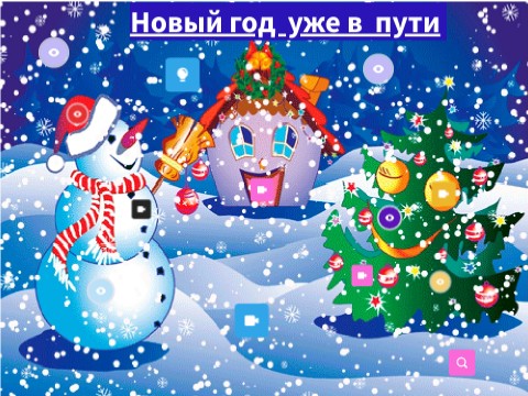 Кутью в рождество