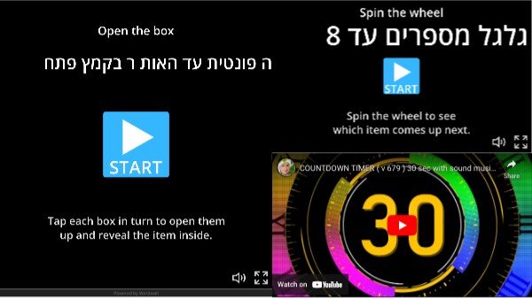 כתיבה פונטית האות ר