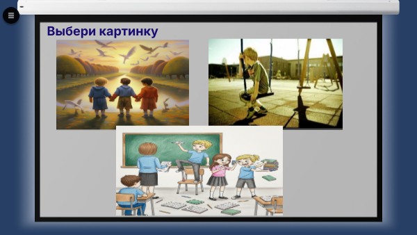 Copy - PROJECTION PRESENTATION | Genially
