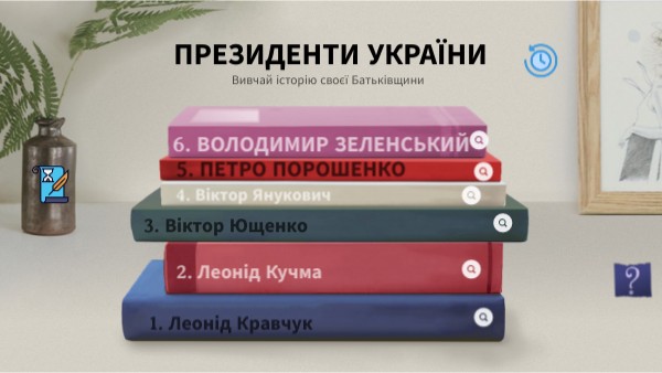 незалежної україни 65