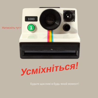 Останній дзвоник | Genially