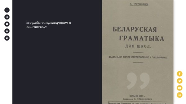 BOOK REVIEW | Genially