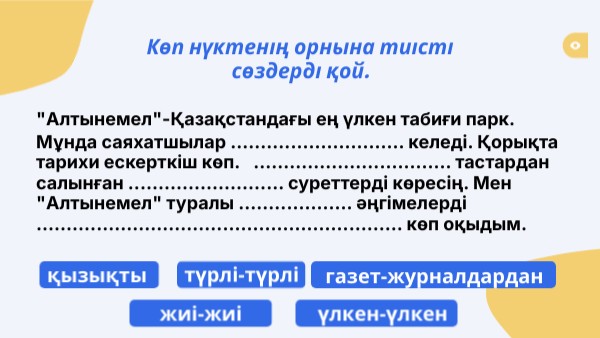 Copy - MATHEMATICAL OPERATIONS | Genially