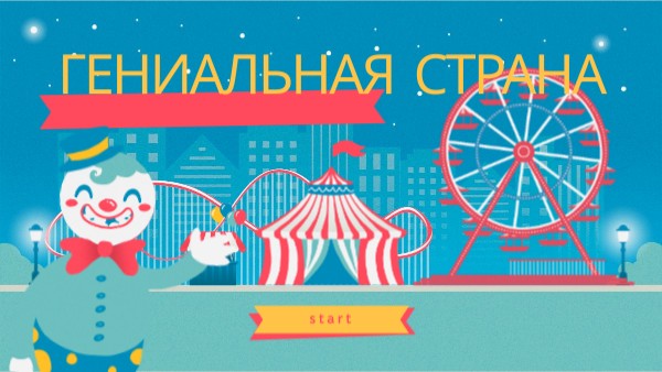 Математика 3
