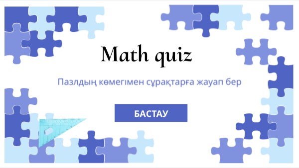 Math quiz | Genially