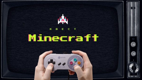 Minecraft | Genially