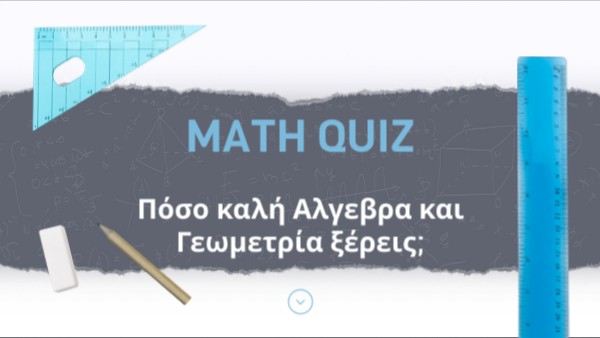 MATh Quiz