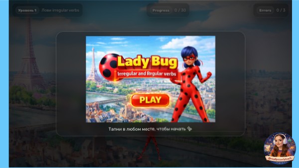 Lady Bug. Verbs | Genially
